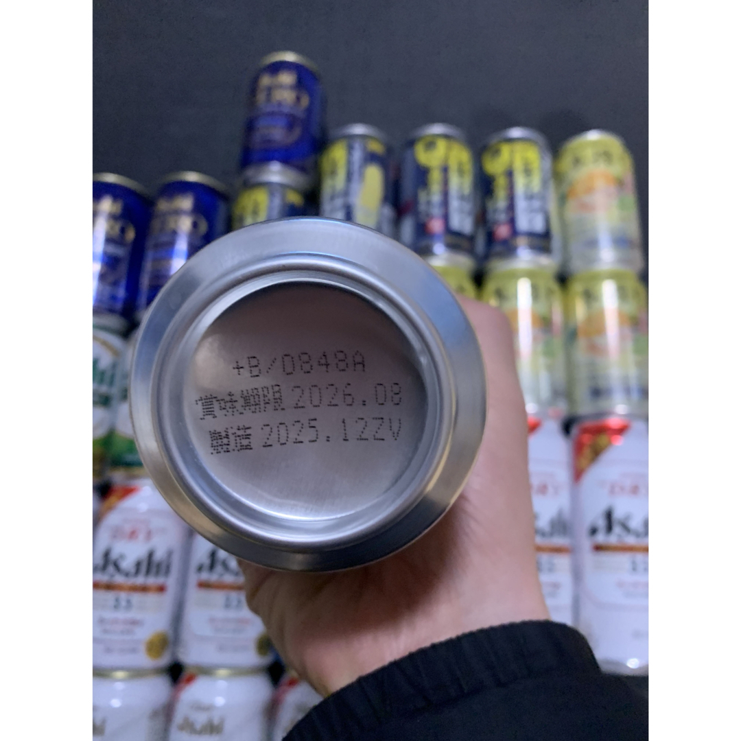 お酒まとめ売り 缶チューハイ ビール 発泡酒 詰合せ 飲み比べ 41本の