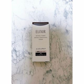 ELIXIR - 新品・未開封 エリクシール レチノパワー リンクルクリーム L