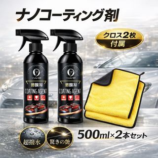 echelon zen-xero メンテナンスキット エシュロン ゼンゼロの通販 by