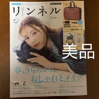 メンズエッグ men's egg PINKY CORE Youth 雑誌 9冊の通販 by Kira☆彡