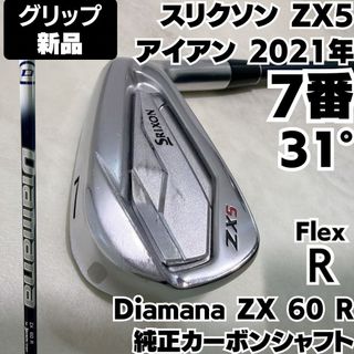 Srixon（クラブ）のフリマアイテム一覧