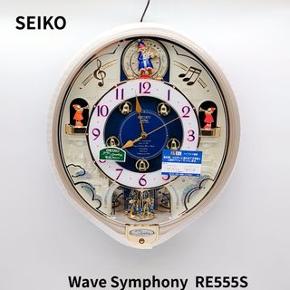 森永製菓 - 【非売品】森永 チョコボール キョロちゃん壁時計の通販 by