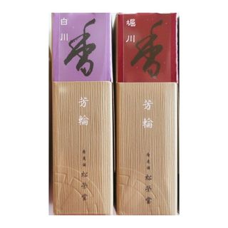 京都東寺、線香、香、香木、松栄堂、東寺香風信香三弘法香、小袋3、4月