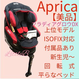 LEXUS ジュニアシートの通販 by mii｜ラクマ