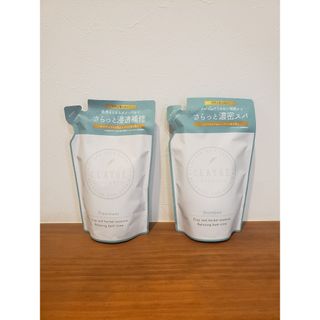 エルセラーン ネオベジータ シャンプー&コンディショナーの通販 by ご