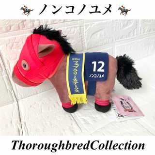 ゴールデンカムイ SEGAラッキーくじ キラウシ B賞 ぬいぐるみの通販 by