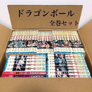 ドラゴンボール - ドラゴンボール超 全巻セット + おまけ2冊の通販 by