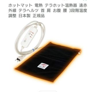 高陽社 JETSENSE ジェットセンス JS-H20 浴室用後付けジェットバスの