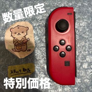 Switch Lite スイッチ ライト 鬼滅の刃 きめつのやいば スキンシールの