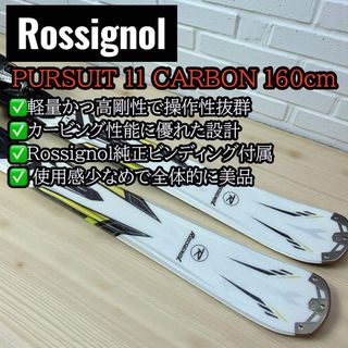 ROSSIGNOL - スキー板 レディース ROSSIGNOL Attraxion Light 146の