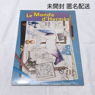 HERMES（雑誌）のフリマアイテム一覧