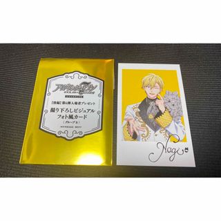 クロノトリガー SFC版 予約特典 特製 プリズムカード 18種類 セット の