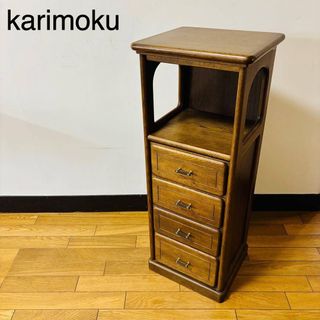カリモク家具（コーヒーテーブル/サイドテーブル）のフリマアイテム一覧