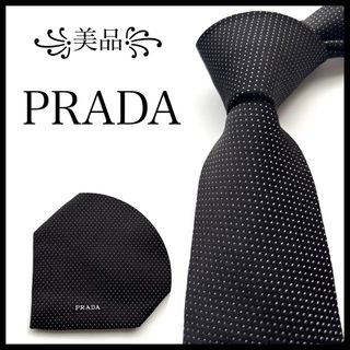PRADA（ネクタイ）のフリマアイテム一覧