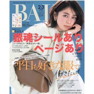 SOUL SISTER ソウルシスター 雑誌の通販 by hey!｜ラクマ