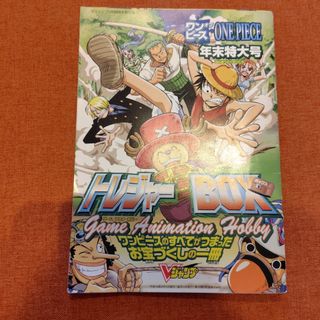 鬼滅の刃 新連載号 週刊少年ジャンプ 2016年11号から22号の通販 by