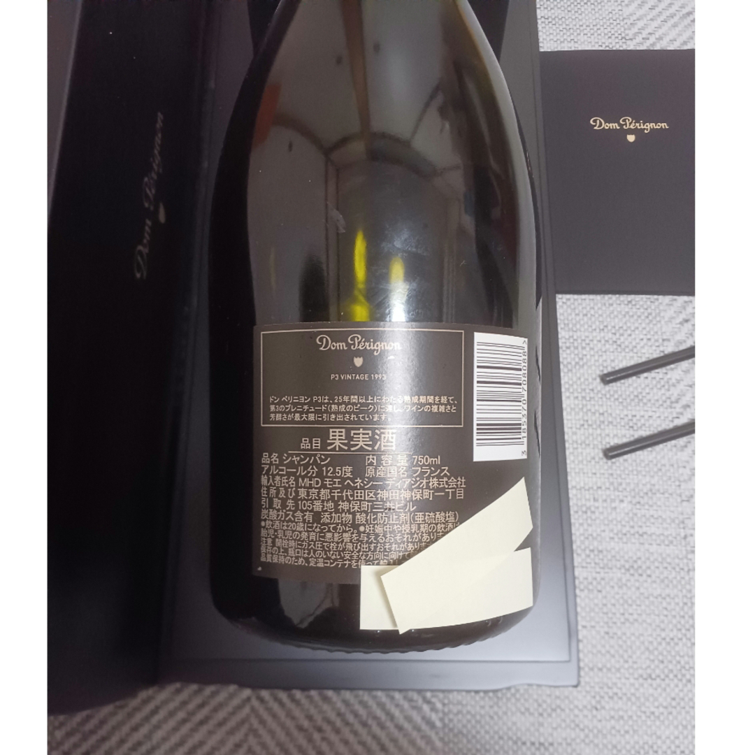 Dom Pérignon - 【正規品】ドンペリニョン P3 1993年 空瓶 箱 冊子