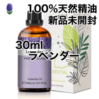 PRANAROM - まるにゃん様 プラナロム ブレンド商品・精油 香りの