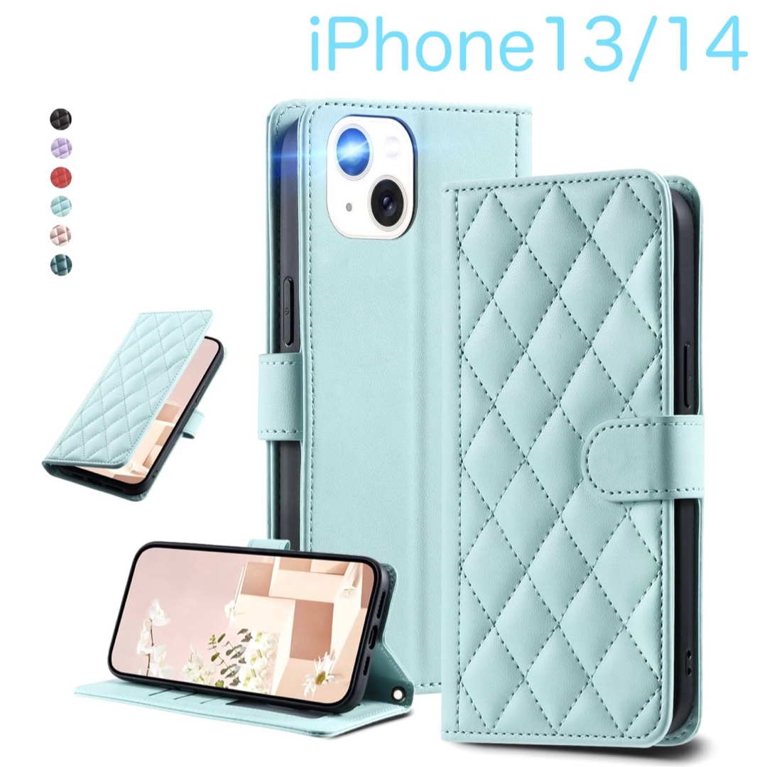 iPhone13 iPhone14 アイフォン 手帳型ケース ライトブルー 水色の通販