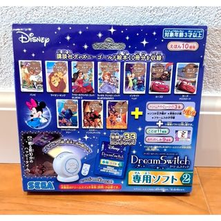 Disney - DWE レッツプレイ アクティビティ 魚釣りセット ディズニー