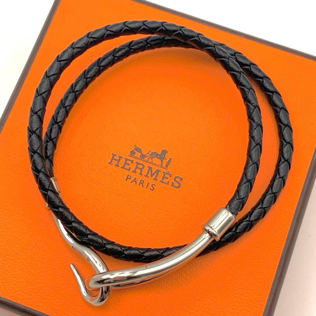 HERMES - エルメス ジャンボ チョーカー 編み込み2連ブレス シルバー