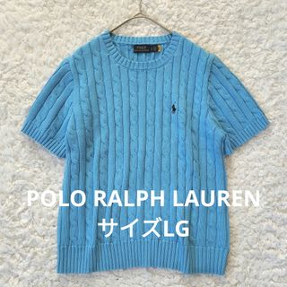 POLO RALPH LAUREN - 新品未使用 タグ付きPolo ラルフローレン