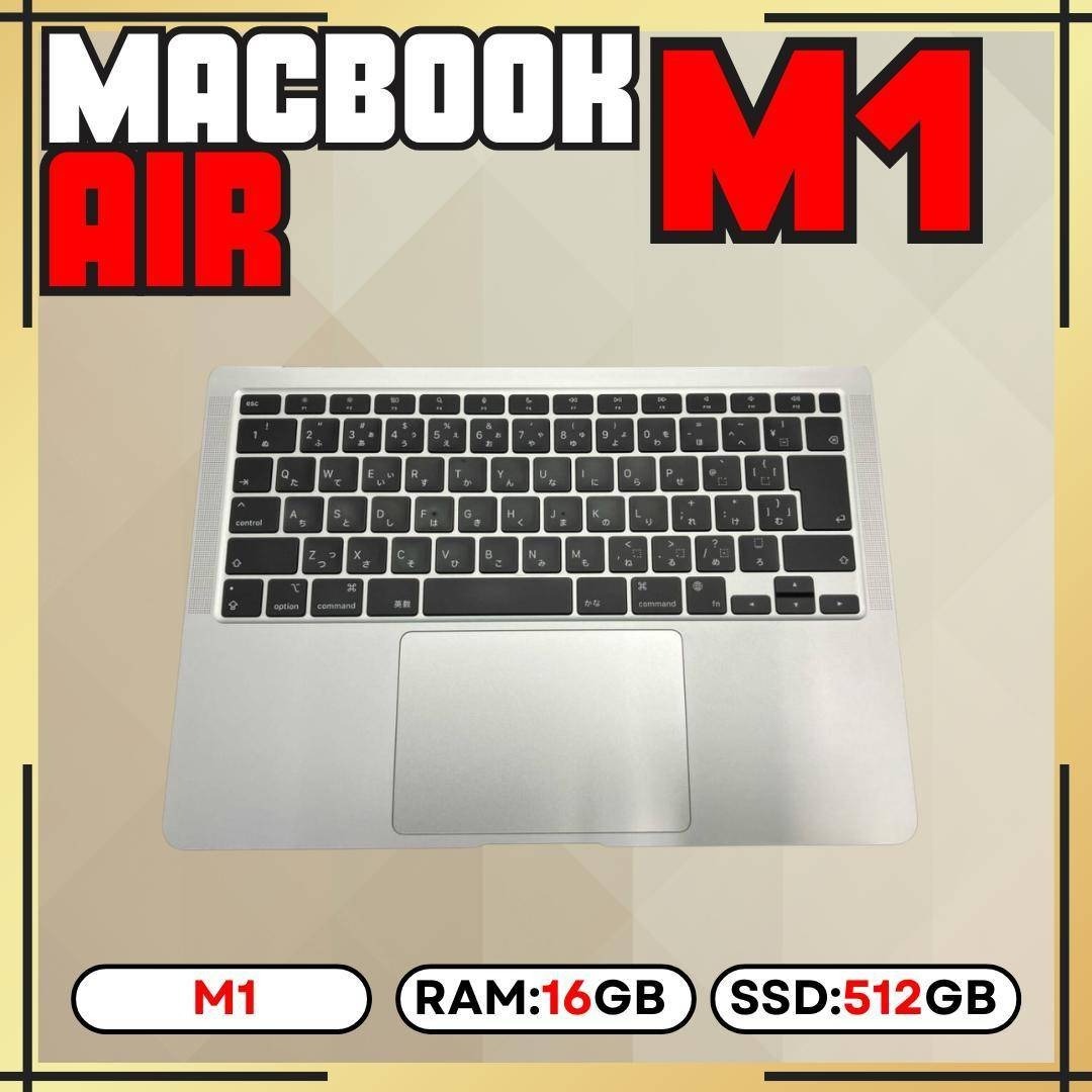 Apple - 【上位カスタム】MacBook AIR M1｜16GB｜512GB SSDの通販 by