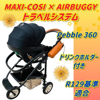 AIRBUGGYの中古フリマアイテム一覧