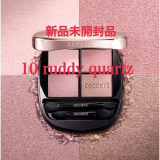 COSME DECORTE - コスメデコルテ スキンシャドウ デザイニング