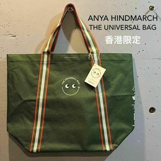 ANYA HINDMARCH - アニヤハインドマーチ - 目玉焼きの通販 by ブラン