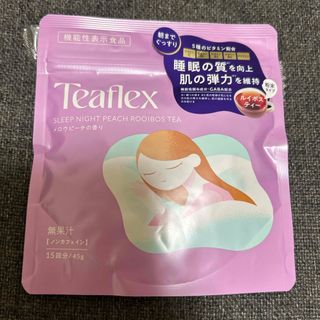 エーコープ 煎茶 白翔 の通販 by ゆうき's shop｜ラクマ