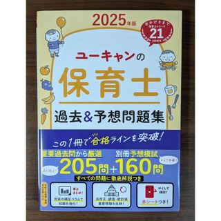 最短合格のための】NESTA-PFT試験対策問題集 冊子版の通販 by ライアン