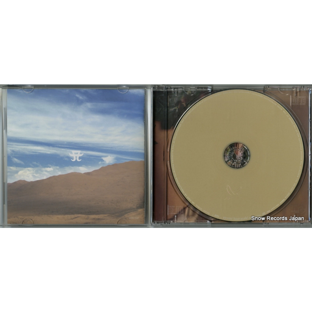 CD】浜崎あゆみ i am AVCD-17037の通販 by スノーレコード｜ラクマ