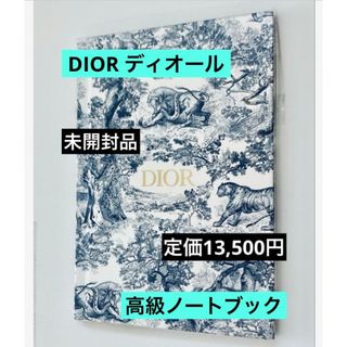 Christian Dior - 専用の通販 by Ryu☆｜クリスチャンディオールならラクマ