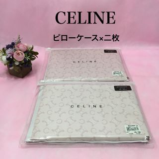 CELINE - セリーヌ ハーフケットの通販 by ヤマト↔︎郵便局、変更する