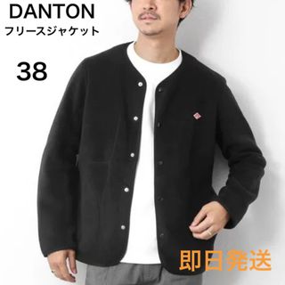 DANTON - DANTON/ダントン ウールモッサ シングルJK チャコール 42の