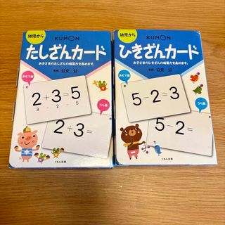 KUMON - くもんの読書ガイドの通販 by あん's shop｜クモンならラクマ