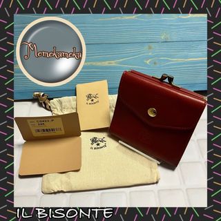 IL BISONTE - イルビゾンテ 財布 がま口 二つ折 セットIL BISONTEの