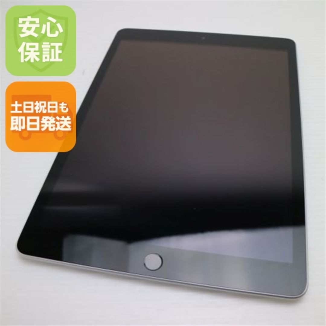 iPad - 超美品 SIMフリー iPad9 第9世代 Wi-Fi+Cellular セルラー 64GB