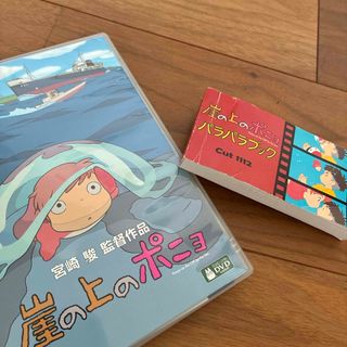 ジブリ - ジブリDVD 6点セットの通販 by たーふぃ's shop｜ジブリなら