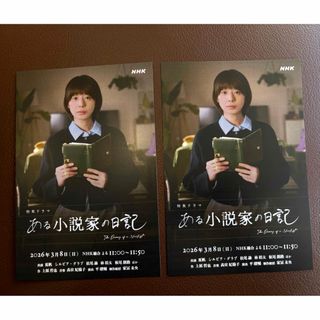 吉岡里帆 直筆サイン色紙 当選品 当選書付きの通販 by キノピオ｜ラクマ