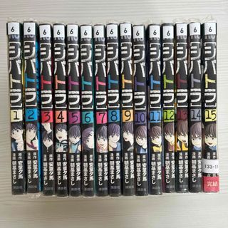 講談社 - シャーマンキングフラワーズ スーパースター ゼロ レッド