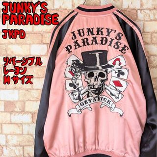 SAPEur サプール リバーシブル スカジャン XLの通販 by ニー's shop