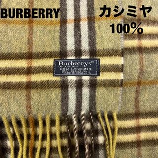 BURBERRY（マフラー/ショール）のフリマアイテム一覧