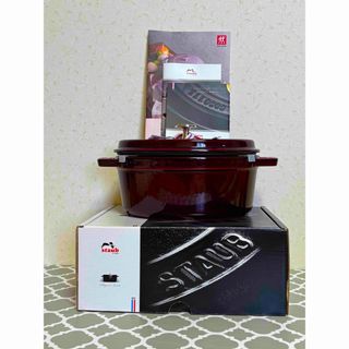 STAUB - 【廃盤色】Staub ココットラウンド 20cm オーベルジン ナスの