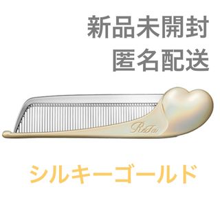 新品未使用】 京都 二十三や つげ櫛 ケース付きの通販 by しましま's