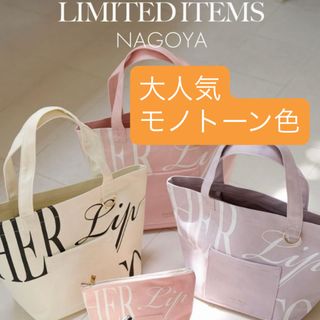 Her lip to - 【新品未使用】herlipto clubhers boston bagの通販 by