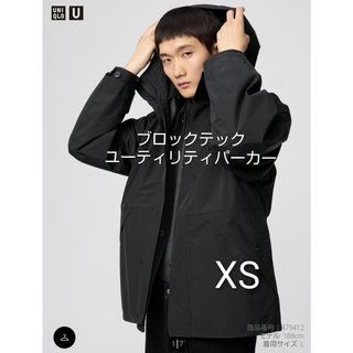 NIKE - NIKETRAIL ナイキトレイル GORE-TEX ジャケット サイズXLの通販