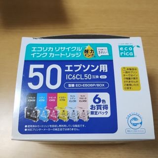 SHARP - 〓未使用品・送料込み〓SHARP トナー MX-61JT CMYK×2セットの
