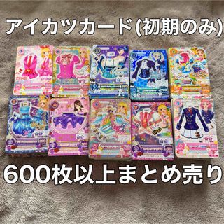 アイカツ! - アイカツ！ 1年目 DVD 全巻セット レンタルアップ キッズ
